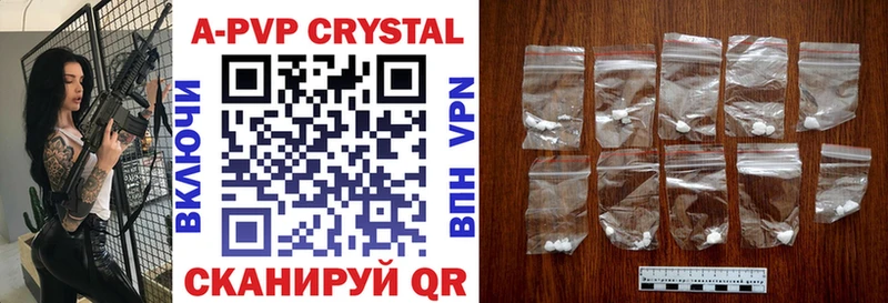 Купить закладки  Гаврилов Посад  Alpha PVP Crystall 