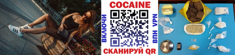 КОКАИН Колумбийский  Купить закладки  Гаврилов Посад 