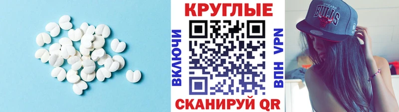 ЭКСТАЗИ 300 mg  Купить  Гаврилов Посад 