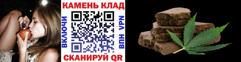 Купить  Гаврилов Посад  ГАШИШ Cannabis 