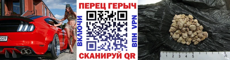 Купить где  Гаврилов Посад  Героин герыч 