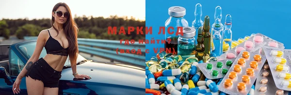 мяу мяу кристалл Верея