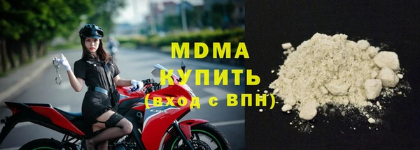 кокаин премиум Верхнеуральск