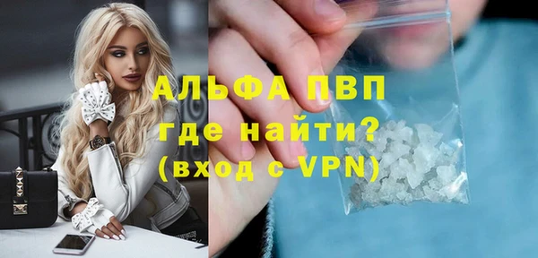 мефедрон Верхний Тагил