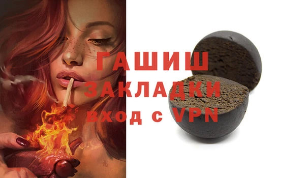 мяу мяу кристалл Верея