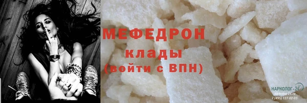 кокаин премиум Верхнеуральск