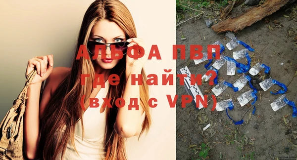 мяу мяу кристалл Верея
