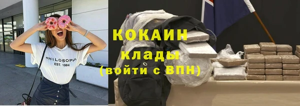 кокаин премиум Верхнеуральск