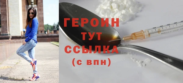кокаин премиум Верхнеуральск