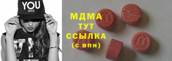 мефедрон Верхний Тагил