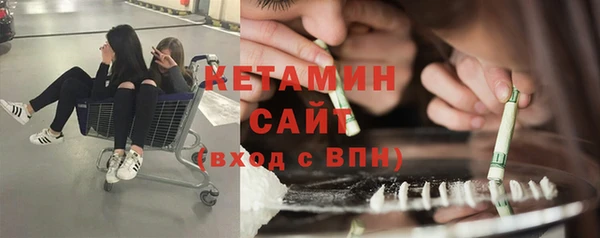 кокаин премиум Верхнеуральск