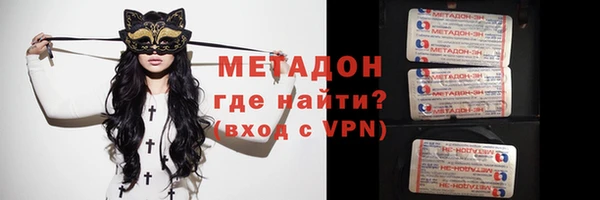 мяу мяу кристалл Верея