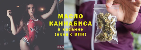 мефедрон Верхний Тагил