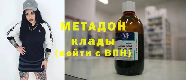 мяу мяу кристалл Верея