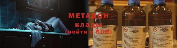 мефедрон мука Волосово