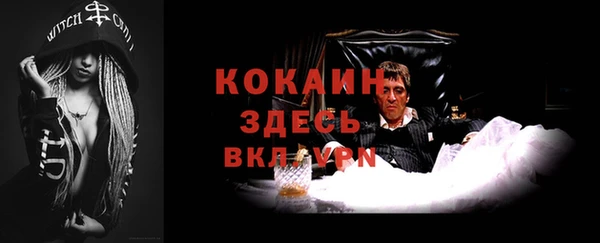 кокаин премиум Верхнеуральск