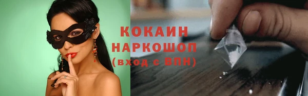 кокаин премиум Верхнеуральск