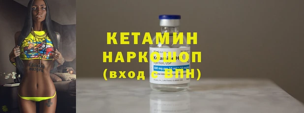 кокаин премиум Верхнеуральск