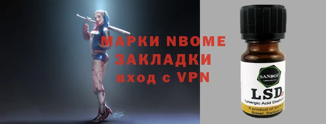 мяу мяу кристалл Верея
