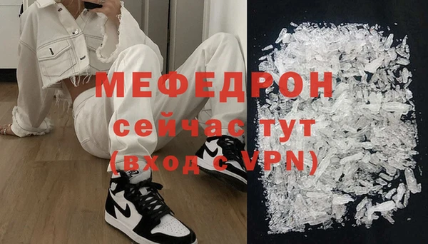 мефедрон Верхний Тагил