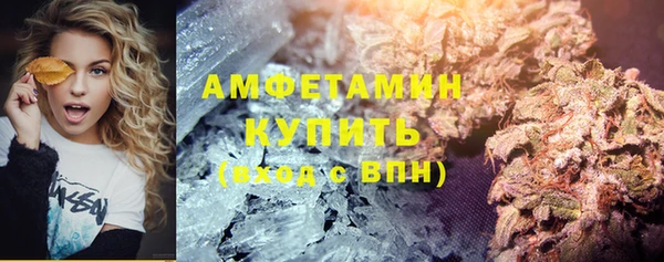 мяу мяу кристалл Верея
