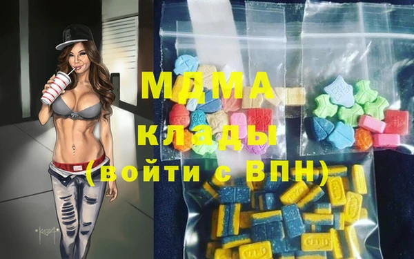 кокаин премиум Верхнеуральск