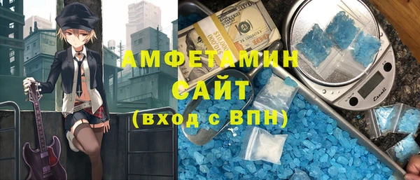 мяу мяу кристалл Верея