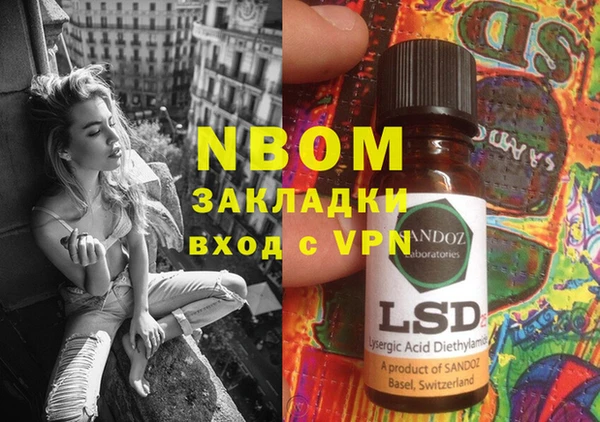 мефедрон Верхний Тагил