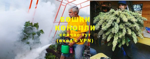 ALPHA PVP Волоколамск