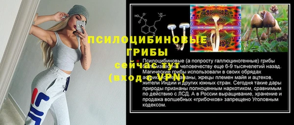 мяу мяу кристалл Верея