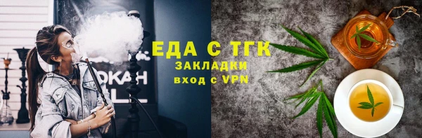 мяу мяу кристалл Верея