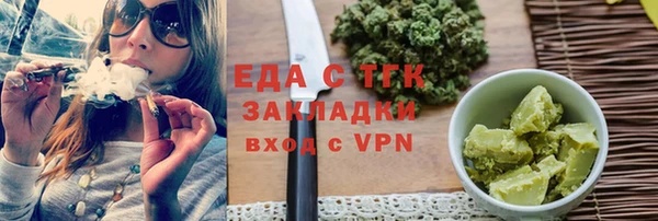 мефедрон Верхний Тагил