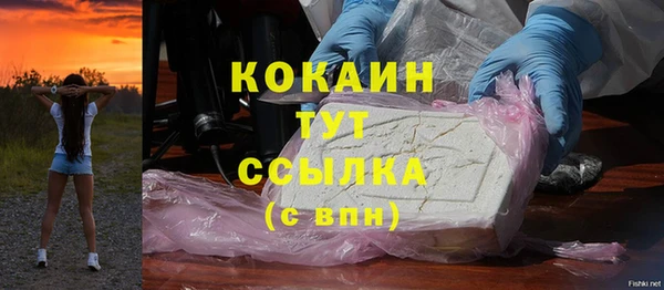 мефедрон Верхний Тагил