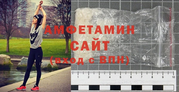 мяу мяу кристалл Верея