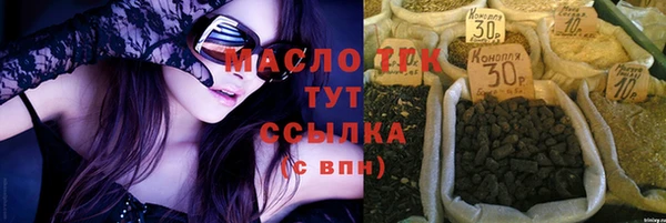 кокаин премиум Верхнеуральск