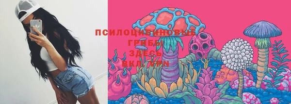 кокаин премиум Верхнеуральск
