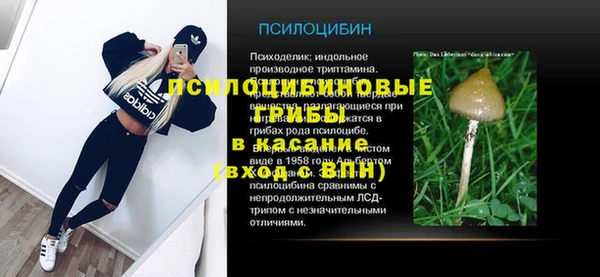 кокаин премиум Верхнеуральск