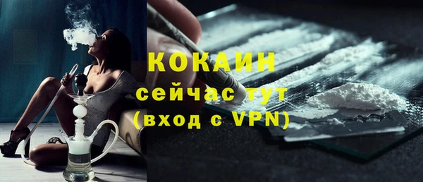 мяу мяу кристалл Верея