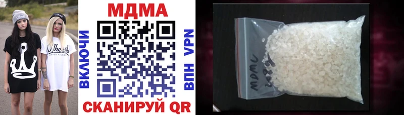 Купить закладки  Гаврилов Посад  MDMA crystal 