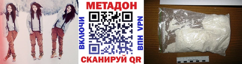Купить где Гаврилов Посад МЕТАДОН мёд