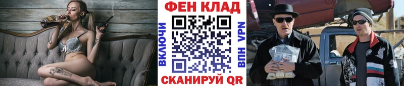 Купить  Гаврилов Посад  Метамфетамин мет 