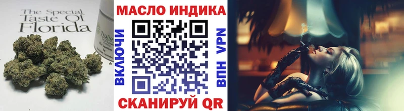 Купить закладки  Гаврилов Посад  ТГК THC oil 