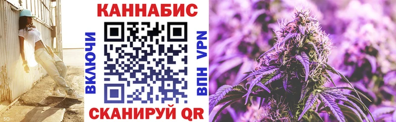 Каннабис семена  Купить где  Гаврилов Посад 